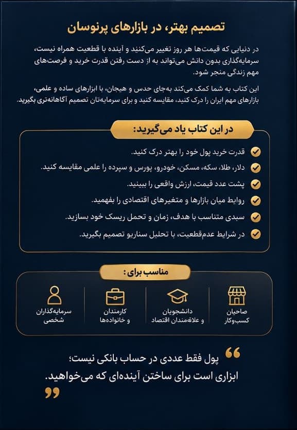 جلد کتاب